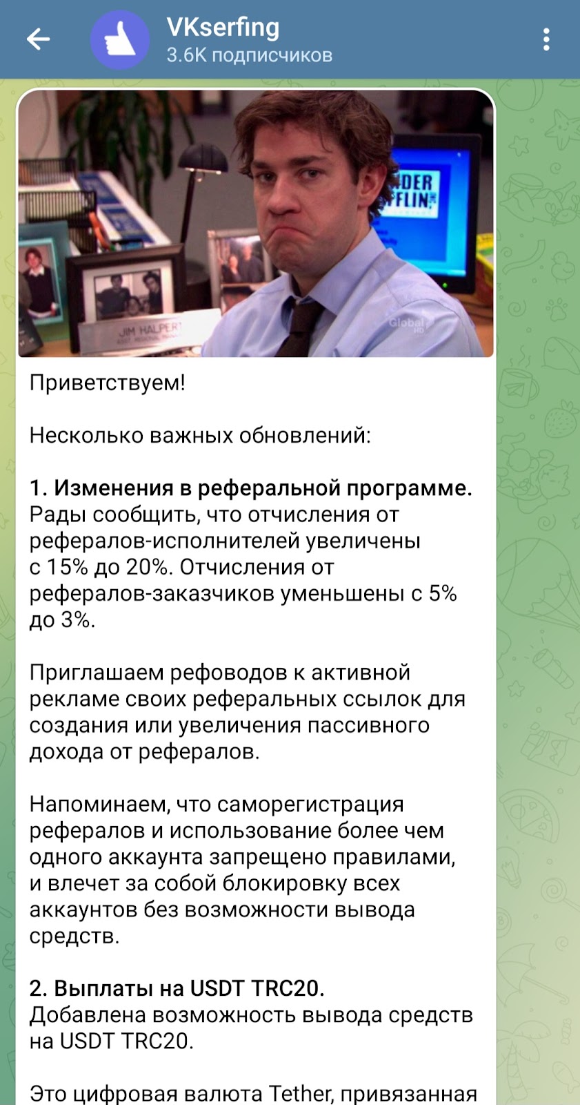 вксерфинг отзывы о заработке вксерфинг отзывы о заработке
