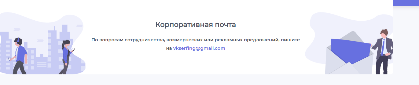 vkserfing сколько можно заработать vkserfing сколько можно заработать