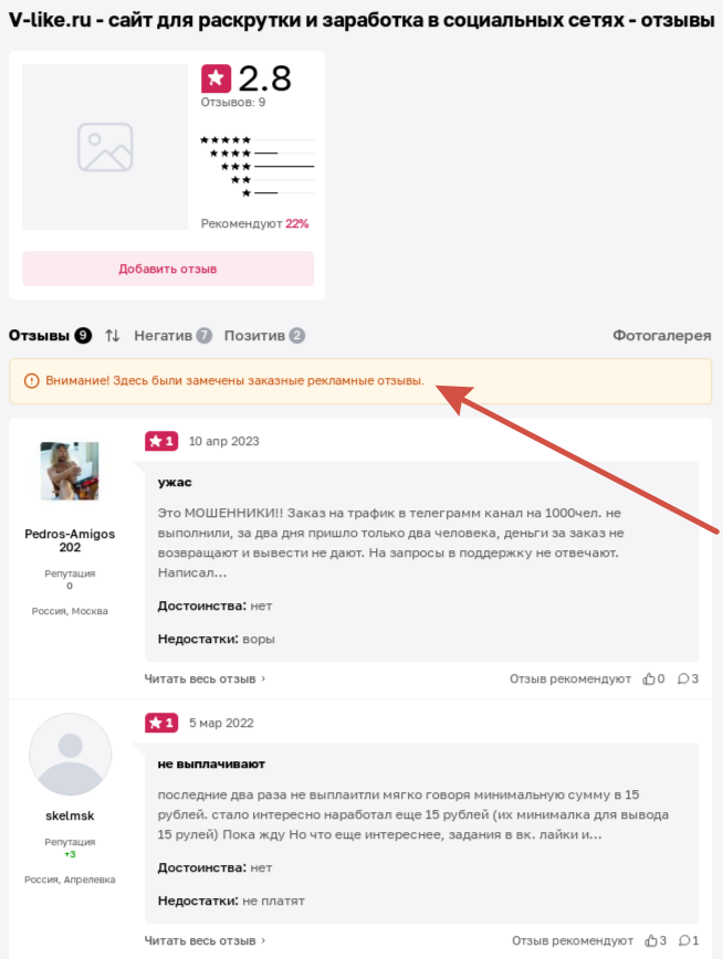 vlike отзывы vlike отзывы