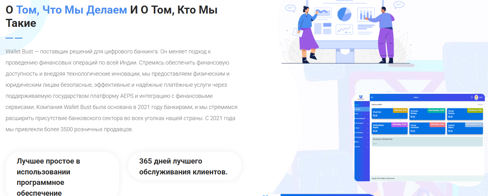 wallet bust отзывы wallet bust отзывы