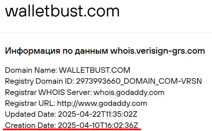 wallet bust отзывы wallet bust отзывы