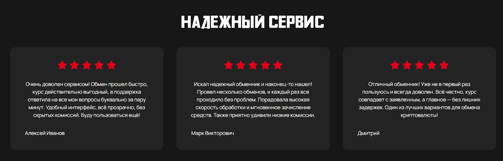 wennswap отзывы wennswap отзывы