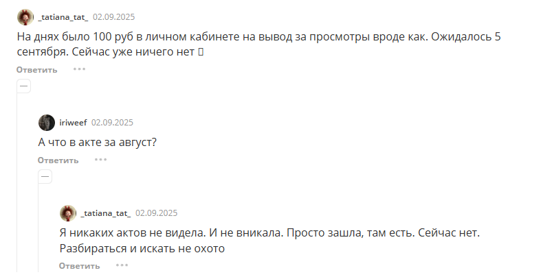 wibes otzv wibes otzv