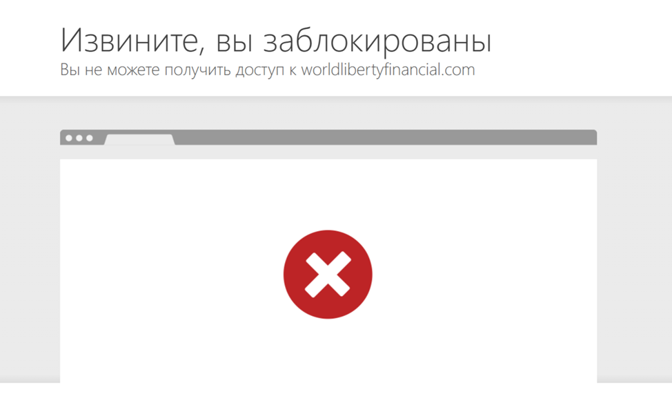 worldlibertyfinancial com worldlibertyfinancial com