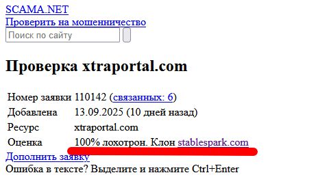 xtraportal com xtraportal com