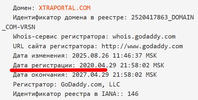 xtraportal com отзывы xtraportal com отзывы