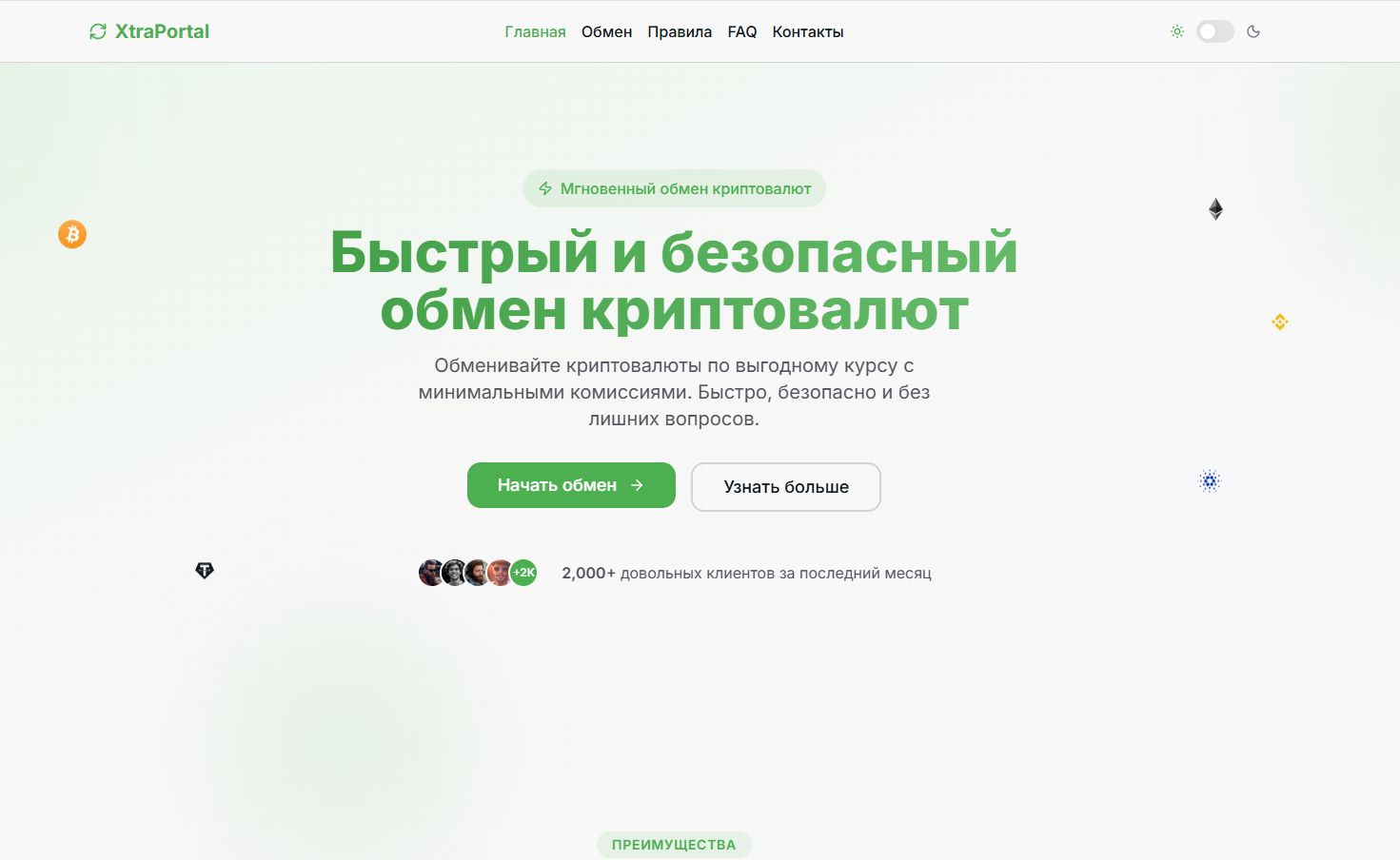 xtraportal отзывы xtraportal отзывы