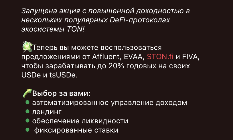 YartonChat YartonChat