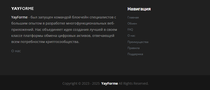 yayforme обменник отзывы yayforme обменник отзывы