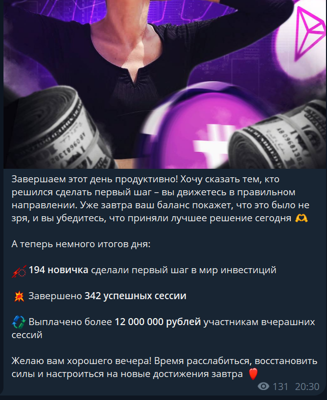 Елена Прохорова Елена Прохорова