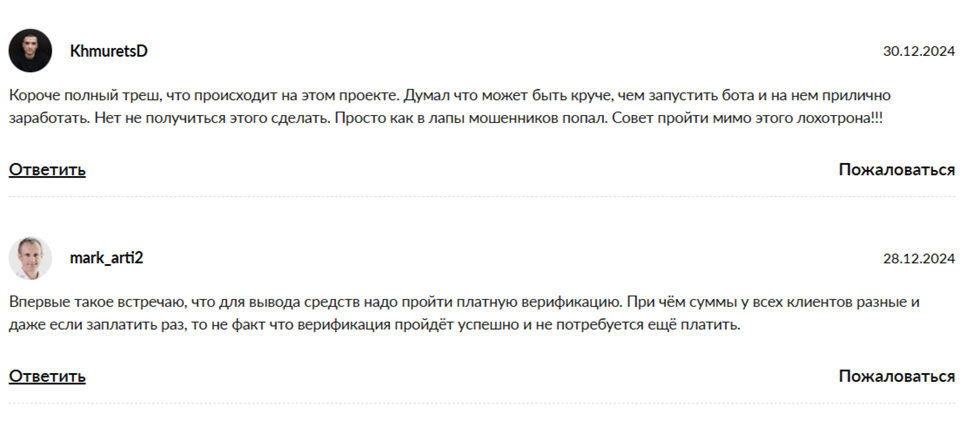евгения власенко трейдер отзывы евгения власенко трейдер отзывы