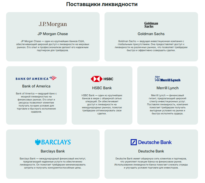 занди воб занди воб
