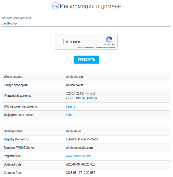 zandi vob link отзывы zandi vob link отзывы