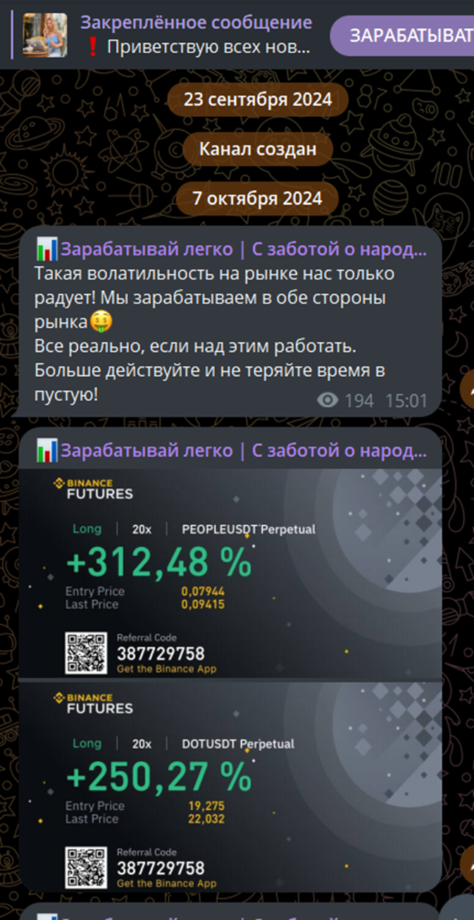 Зарабатывай легко С заботой о народе России Зарабатывай легко С заботой о народе России