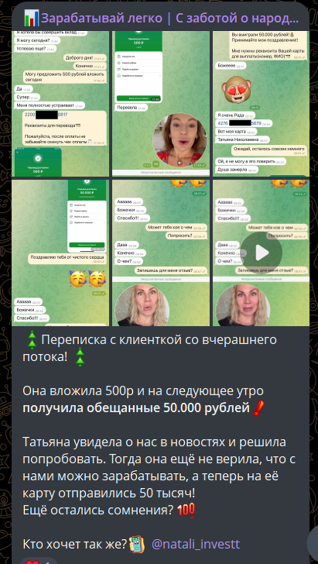 Зарабатывай легко С заботой о народе России Зарабатывай легко С заботой о народе России