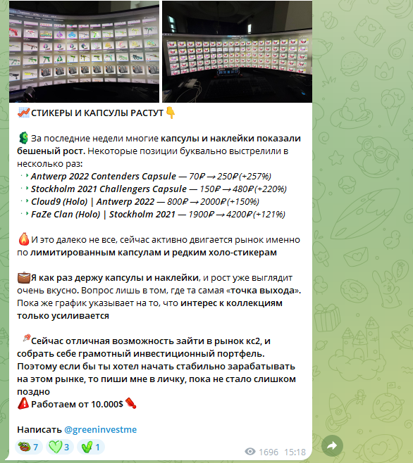 зеленый тг инвестор разоблачение зеленый тг инвестор разоблачение