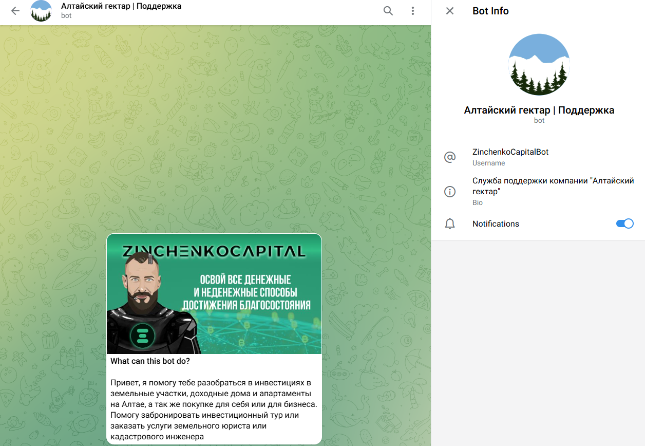zinchenko capital zinchenko capital