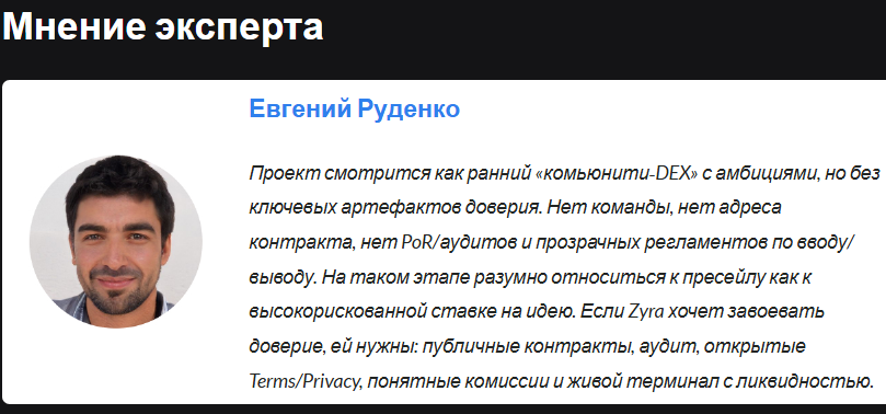 zyraexchange com zyraexchange com