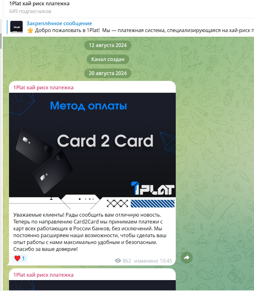 1 plat 1 plat
