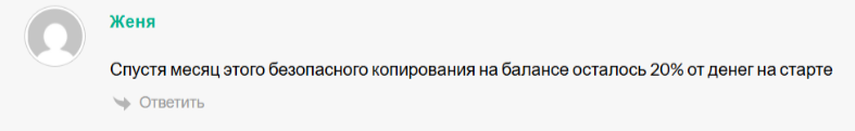 @Evg_MirrorStrat @Evg_MirrorStrat