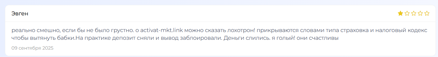 act mkt act mkt
