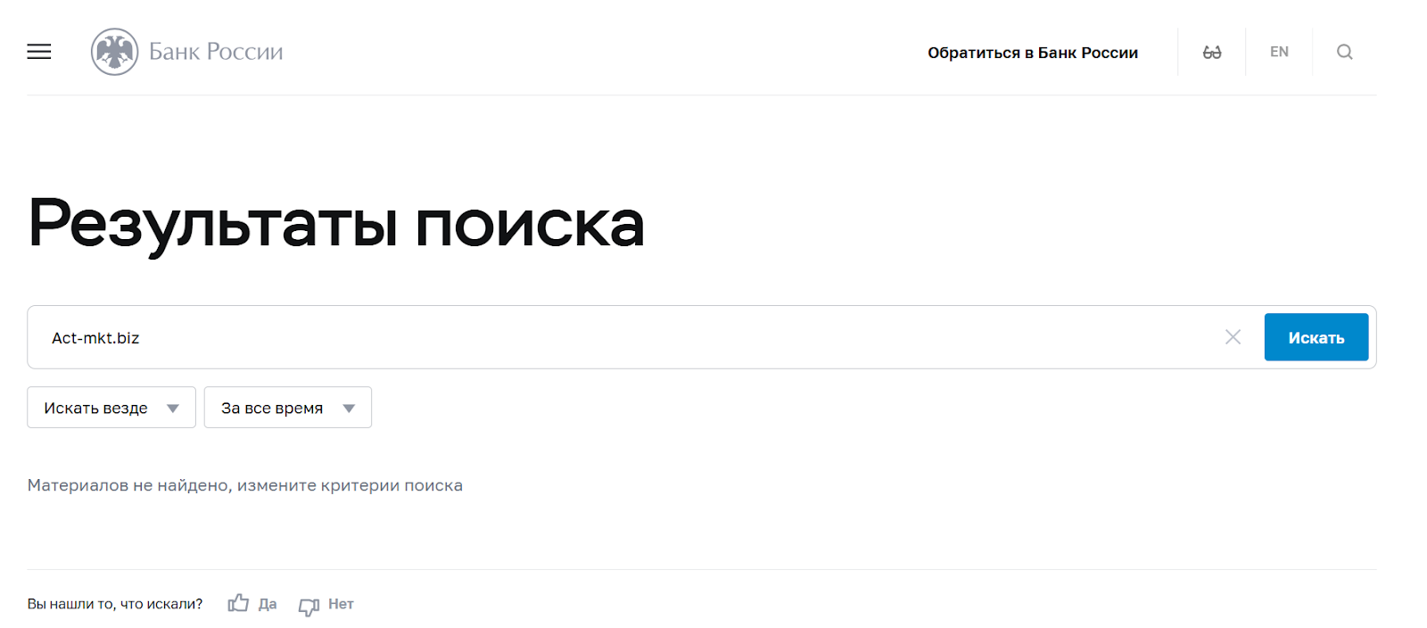 act mkt biz act mkt biz
