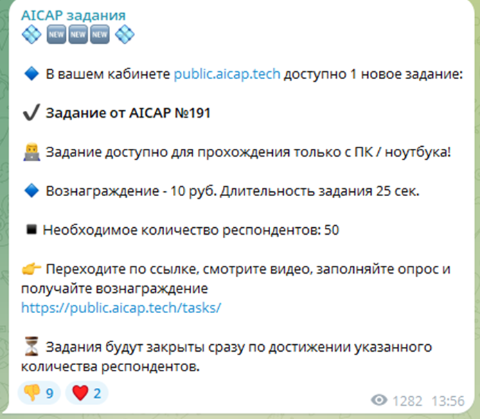 aicap отзывы aicap отзывы