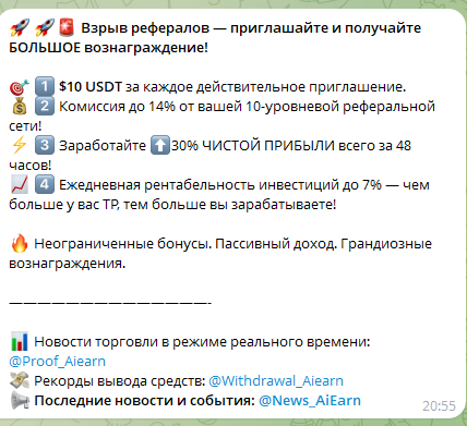 AiEarn Earn 30 in 48h AiEarn Earn 30 in 48h