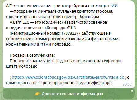 aiearntp bot отзывы aiearntp bot отзывы