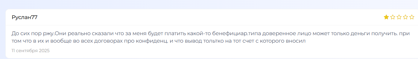 акт мкт акт мкт