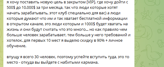 alex trader телеграмм канал alex trader телеграмм канал