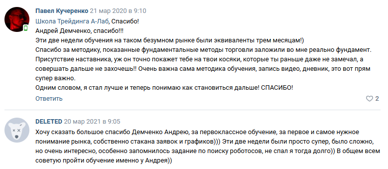 андрей демченко трейдер андрей демченко трейдер