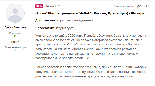 андрей демченко трейдер телеграм андрей демченко трейдер телеграм