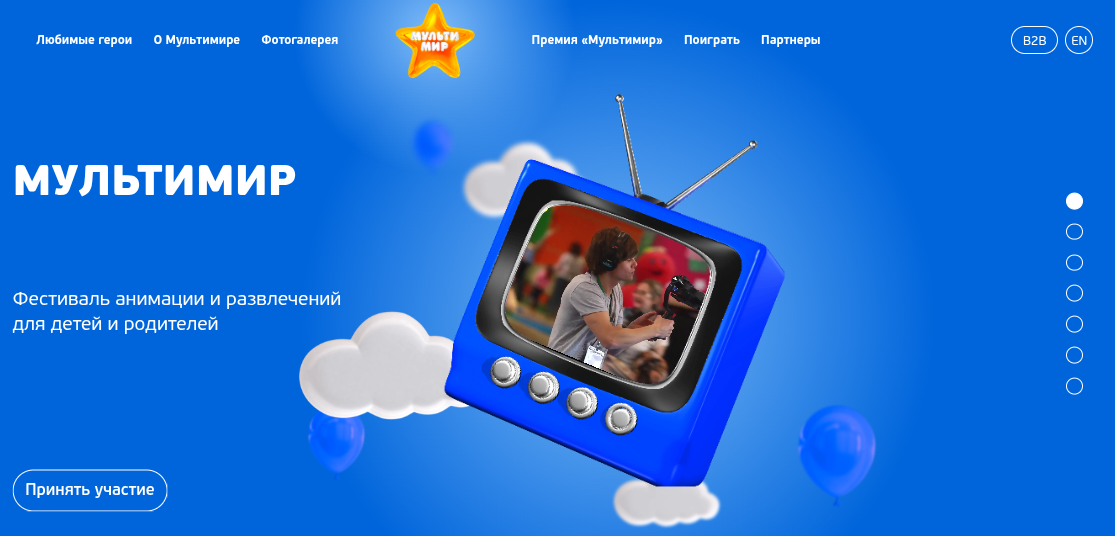 анимационная студия мультимир анимационная студия мультимир