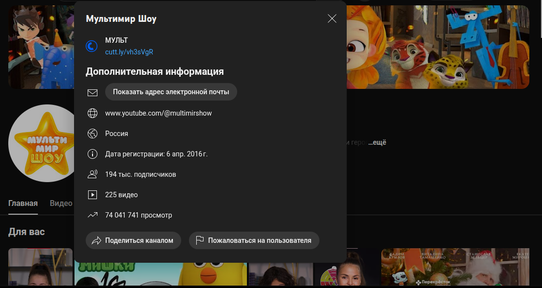 анимационная студия мультимир инвестиции анимационная студия мультимир инвестиции