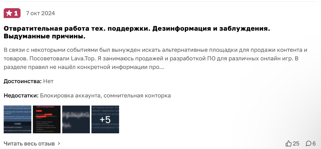 app lava top ввод данных карты app lava top ввод данных карты