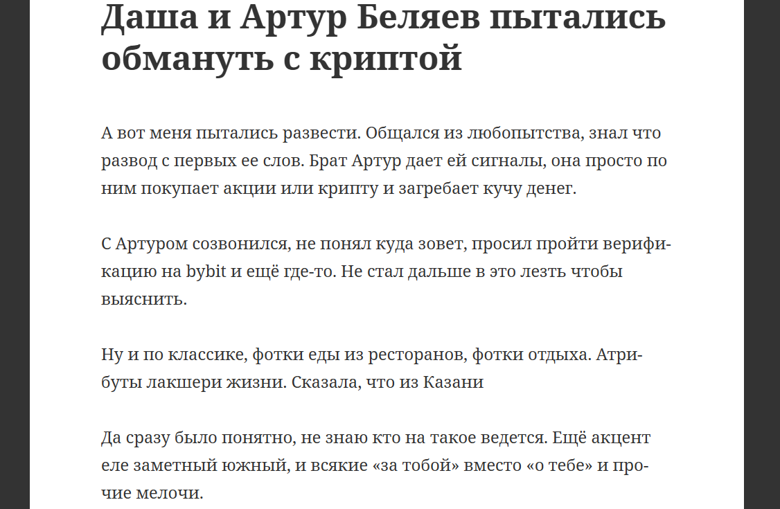 arthurbelyaev arthurbelyaev