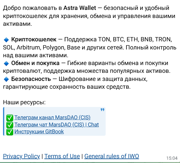 astra wallet astra wallet