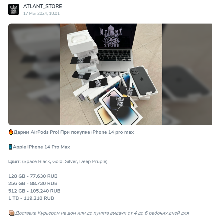 atlant store отзывы телеграмм atlant store отзывы телеграмм