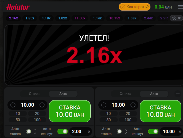 aviator casino game aviator casino game