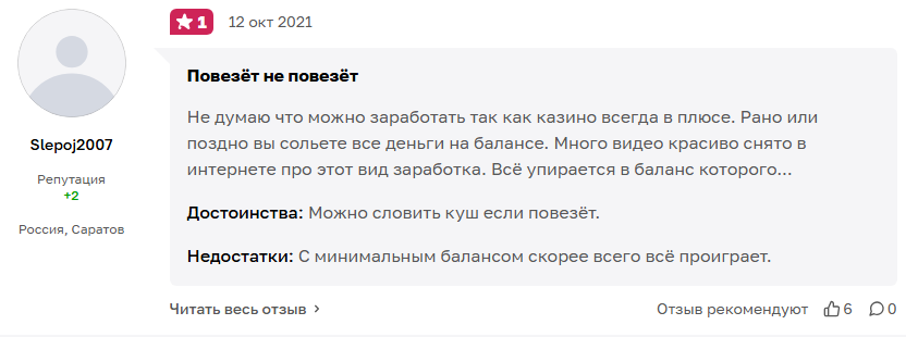 aviator game отзывы aviator game отзывы