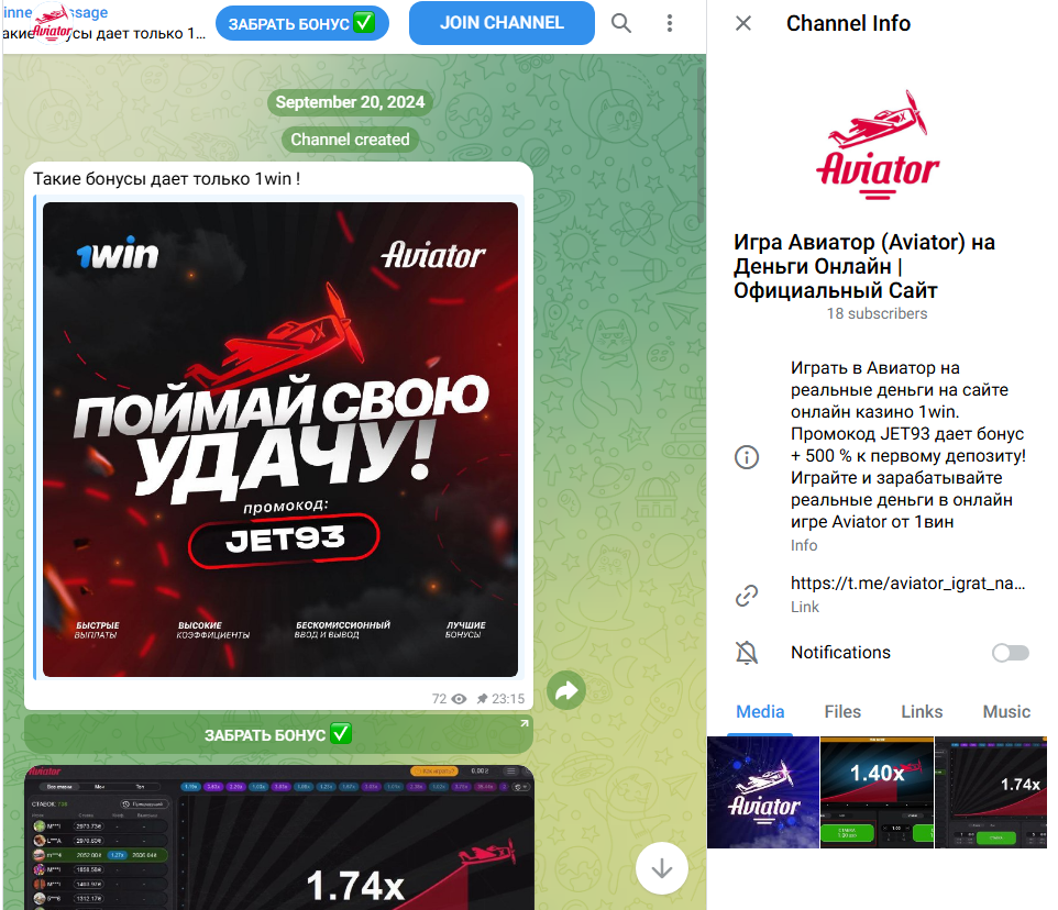 aviator онлайн игра game aviator онлайн игра game