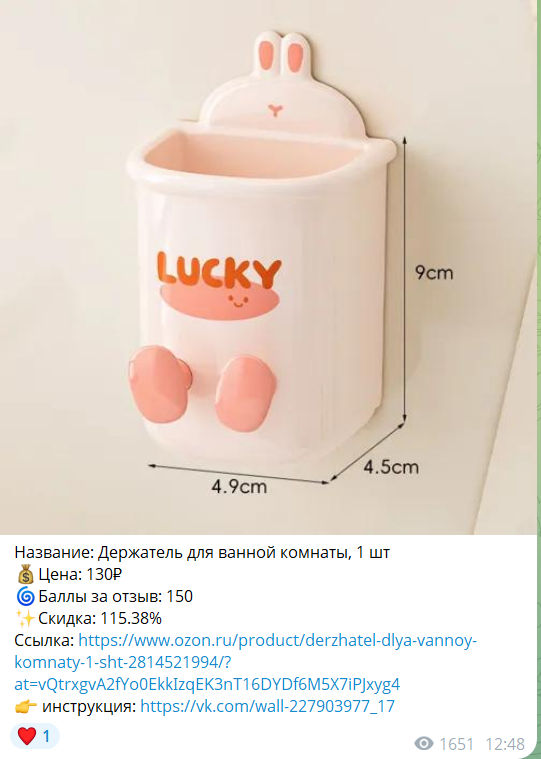 баллы за отзывы озон тг баллы за отзывы озон тг