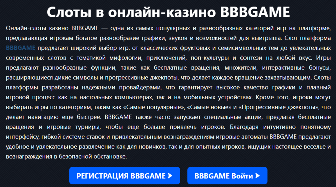 bbbgame bbbgame