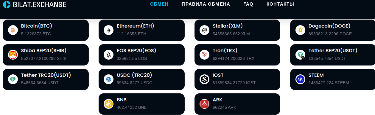 bilatexchange bilatexchange