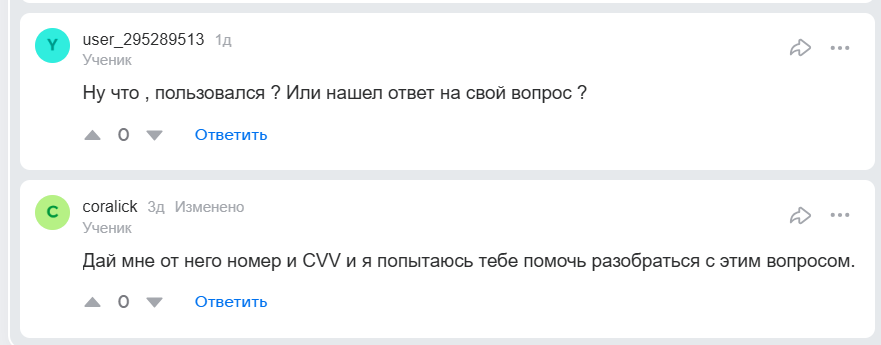 бимо валлет отзывы бимо валлет отзывы