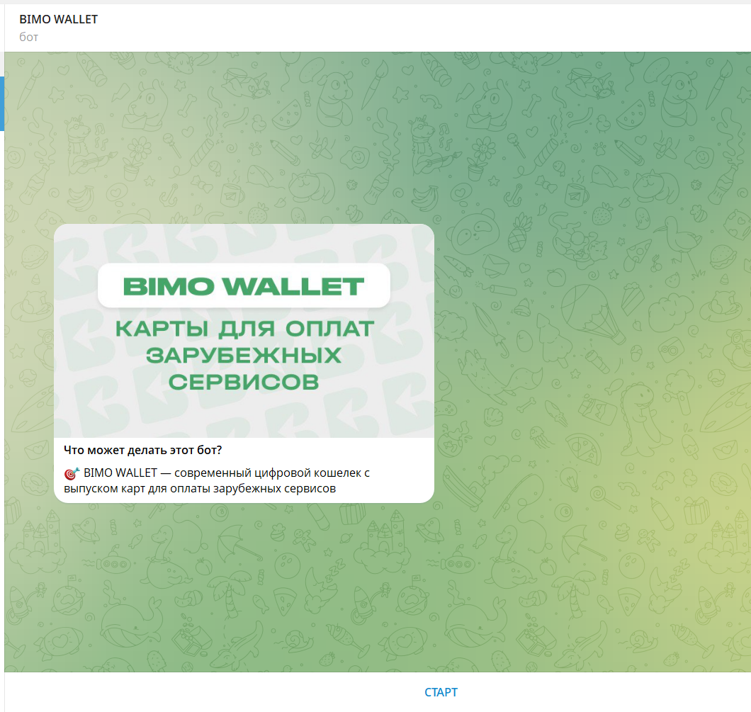 bimo wallet отзывы bimo wallet отзывы