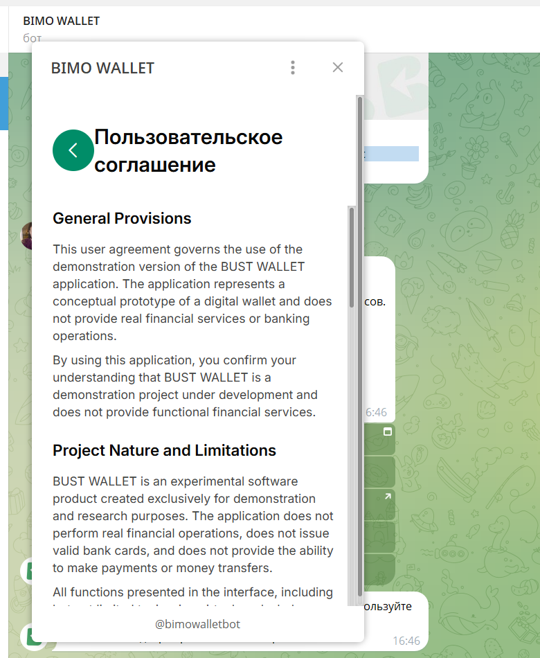 bimo wallet telegram bimo wallet telegram