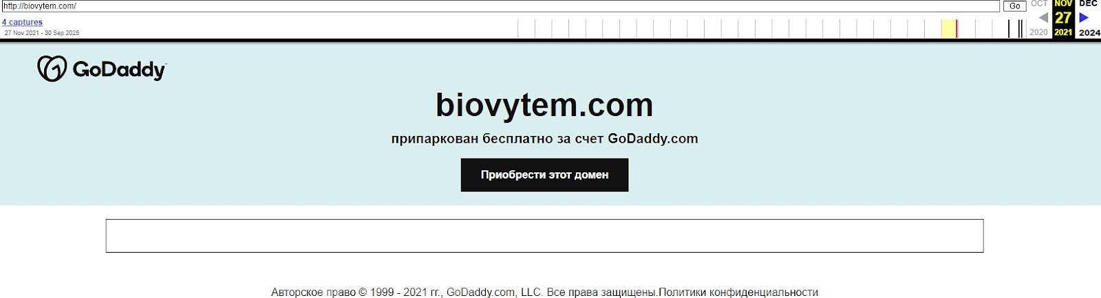 biovy tem biovy tem
