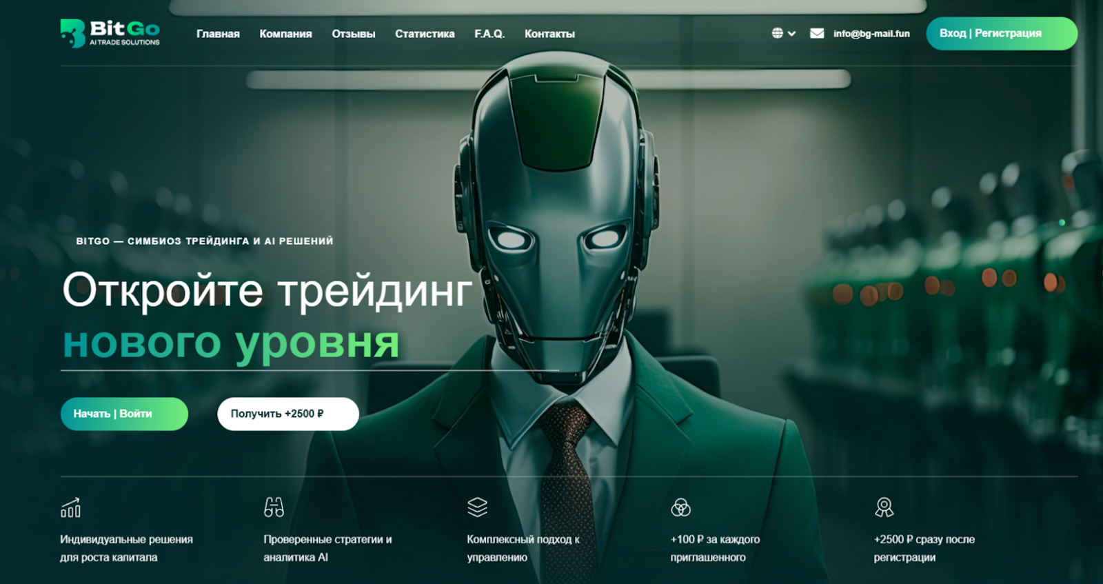 Bit Go Bit Go
